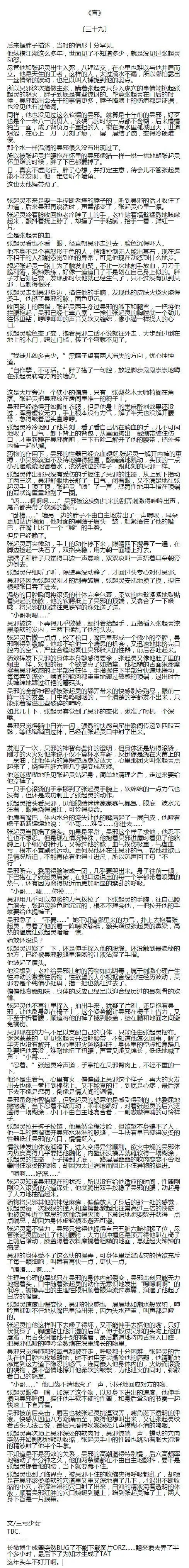 lofter for ipad —— 记录生活,发现同好