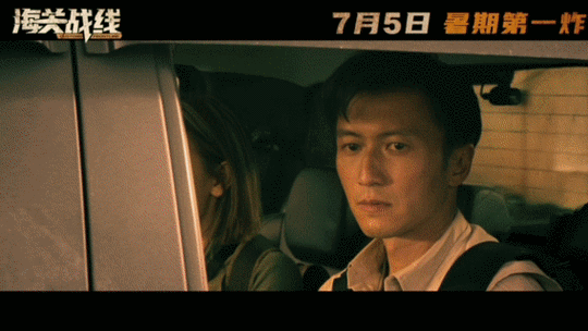 电影海关战线定档##张学友谢霆锋新片定档暑期