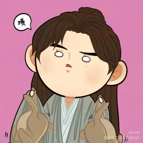 兔兔这么可爱当然要——_山河令周子舒古风q版绘画作品