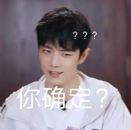 肖战表情包小飞侠拿走记得为战战点个赞