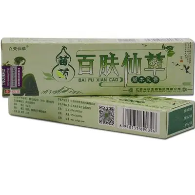 百夫仙草百肤仙草草本乳膏抑菌软膏药膏止痒