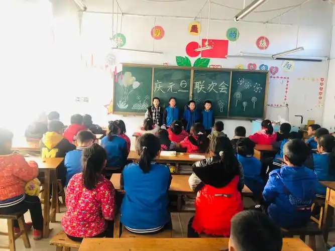 金城小学庆元旦联欢会