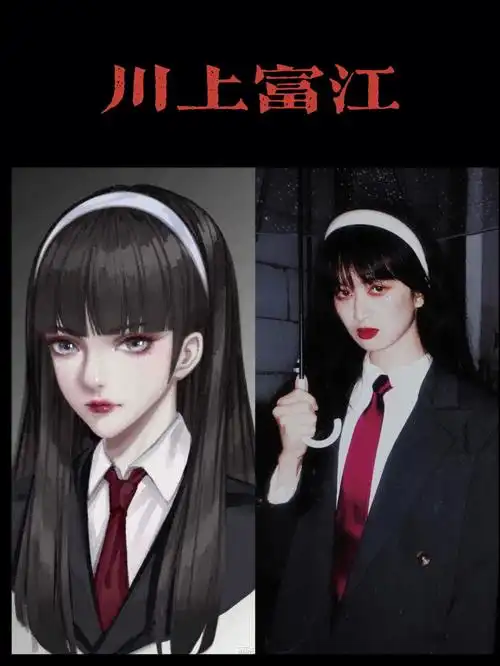 一眼便堕入深渊0769川上富江70港式女鬼