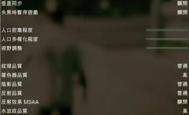 给他爱5gta5延迟高线上模式一卡一卡的解决办法分享