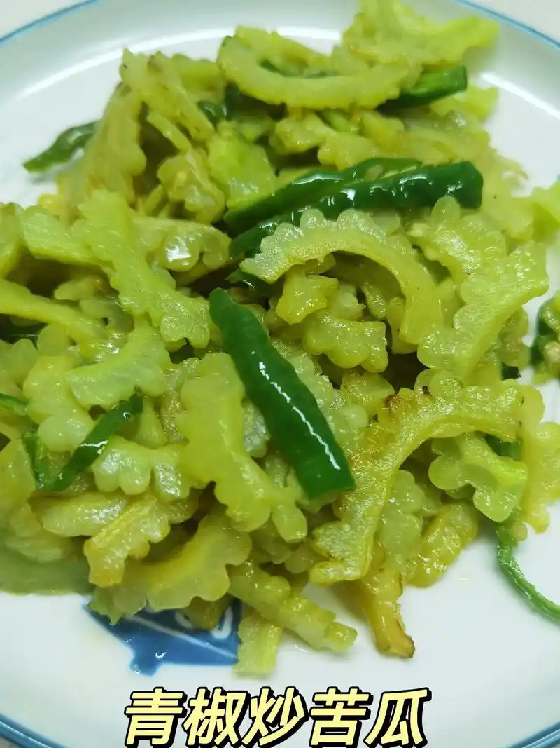 清炒苦瓜.宝贝女儿:不管到了什么年龄都要记住:"言慢者贵,性 - 抖音