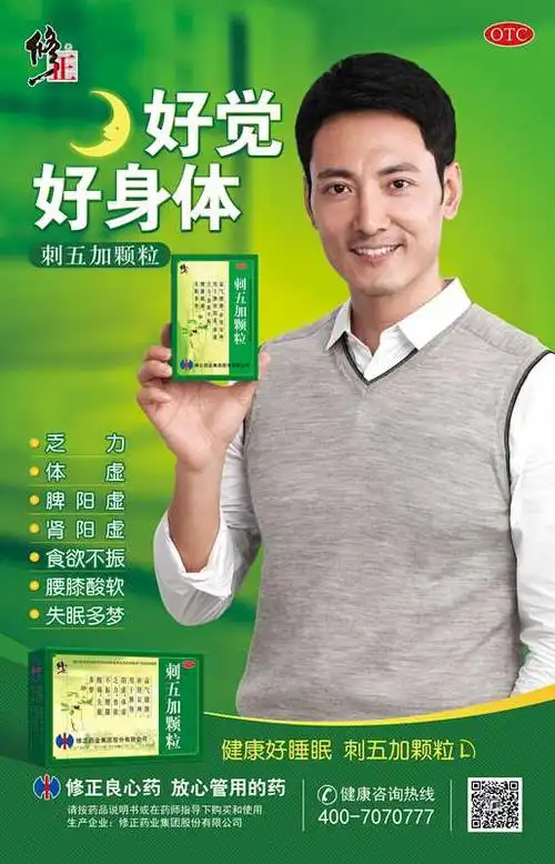 今日,中麒与修正再次合作海报项目,9款明星产品重磅出击.