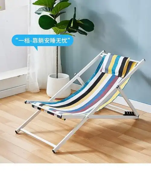 初木原午休躺椅休闲折叠椅子户外便捷沙滩椅家用阳台懒人椅可调节午睡