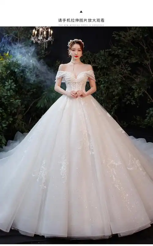 一字肩主婚纱2022新款新娘大码礼服拖尾轻纱孕妇小个子遮粗手臂春