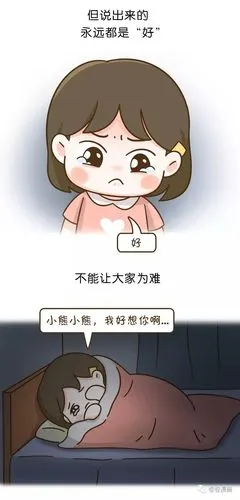 贵的东西就不买了吧永远要让着弟弟妹妹因为你比他们大因为你懂事所以