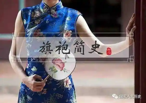 风尚旗袍简史从满族旗袍到民国旗袍再到现代旗袍不变