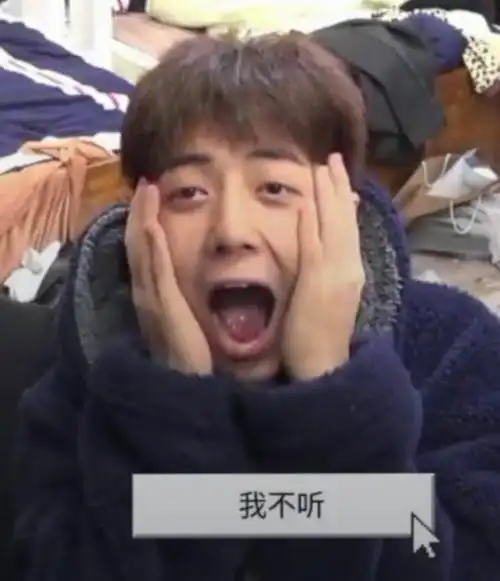 肖战表情包,打卡