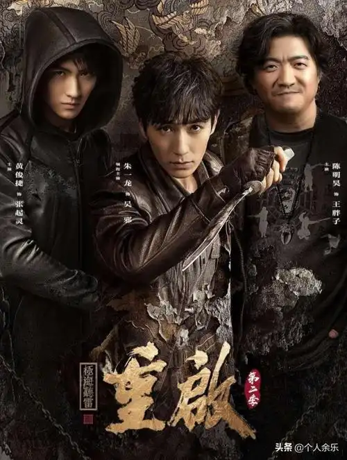 盗墓笔记电视剧观看顺序小说和电视剧的观看顺序