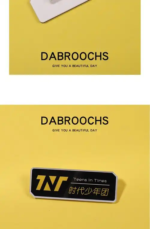 tnt时代少年团胸针 马嘉祺丁程鑫宋亚轩刘耀文名字胸牌粉丝应援牌 261