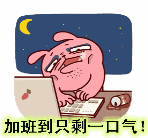 空荡荡的楼vs孕22周的我