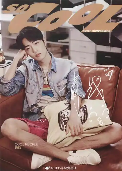 是时候来一个腿毛合集了#肖战腿毛好长