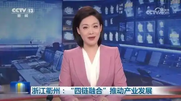 新闻联播202402201900