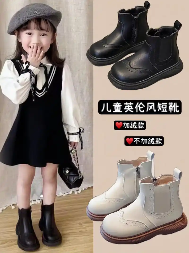 女童洋气百搭短靴.