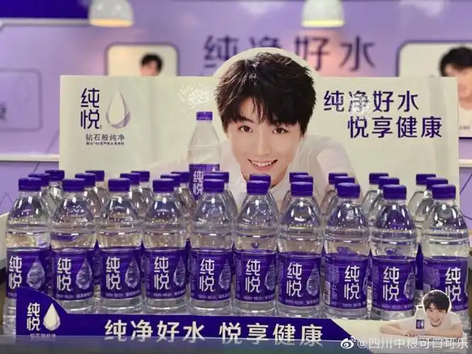 纯净好水 悦享健康##王俊凯纯悦品牌代言人