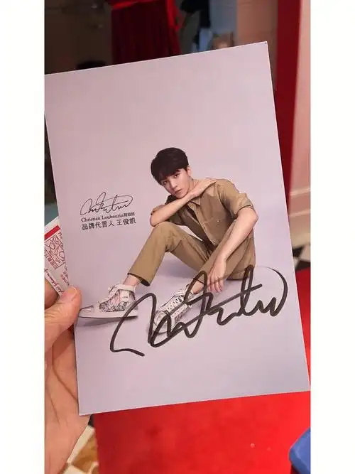 王俊凯的签名可遇不可求