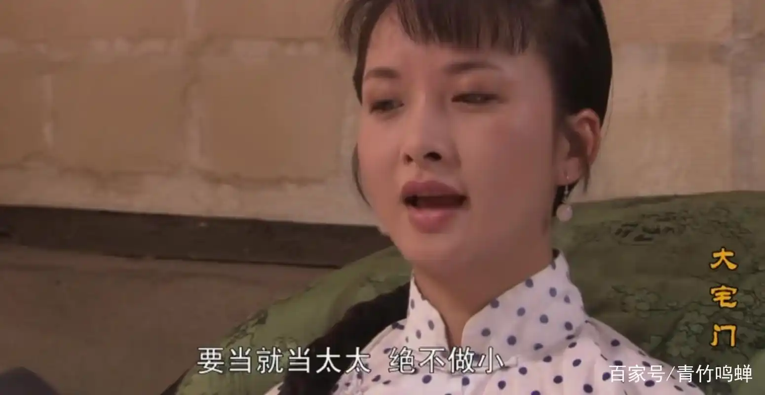 《大宅门》香秀屡次挫败杨九红,唯一一次低头,却尽显她的智慧