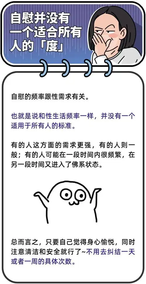 女性自慰指南_深圳新闻网