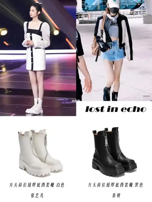 张艺凡和泰妍的这双斜拉链马丁靴真的帅爆