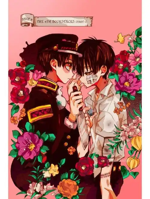 花子君为什么要对柚木司做那种事