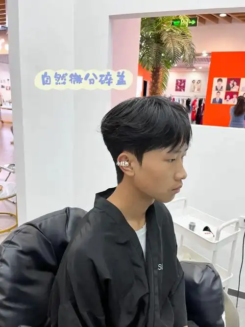 昆明男士发型设计  #昆明美发 #昆明理发店 #昆明烫发染发 #昆明男士