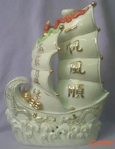 80年代"一帆风顺"台灯摆件