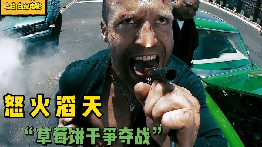 男子被安装人工心脏,为打败敌人,不惜用高压电给身体充电.