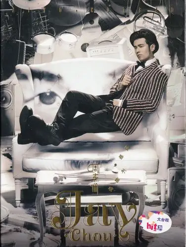 周杰伦哎呦不错哦2014年12月26日台版wav整轨666mlog扫图