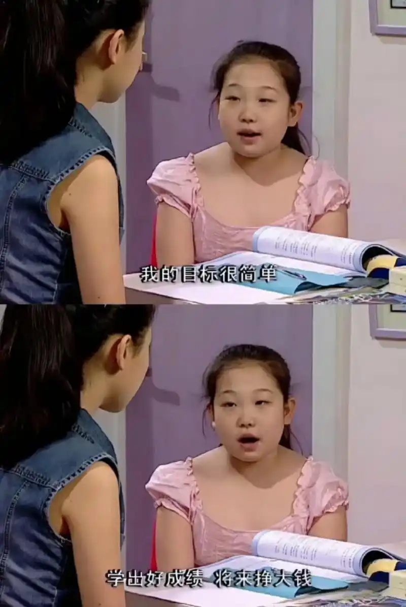 以前小时候看家有儿女的时候,也和 - 抖音