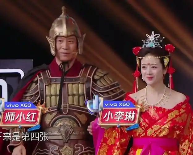 日前《上错花轿嫁对郎》20年重聚,饰演袁不屈的师小红依然没有任何的