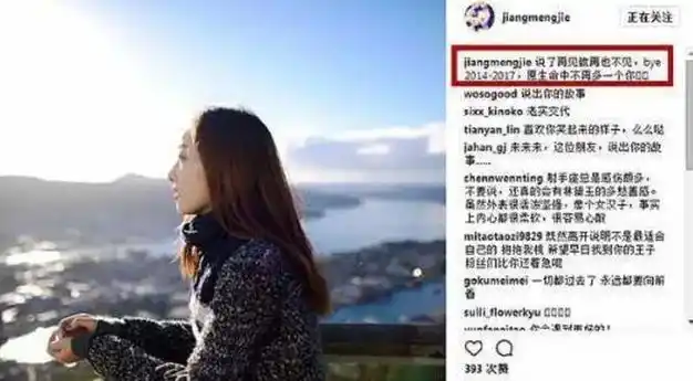 流水的女友,铁打的林更新!