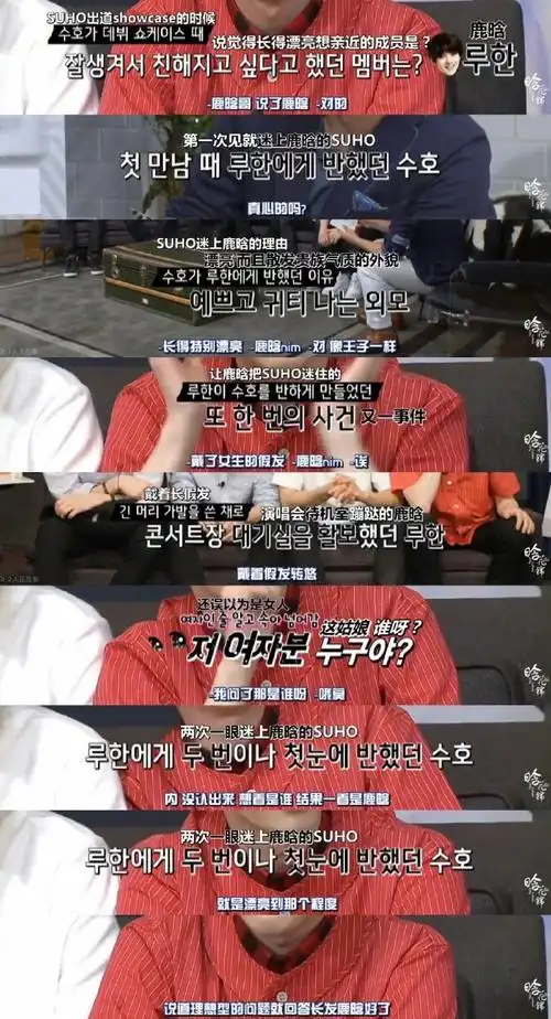 鹿晗金色长假发