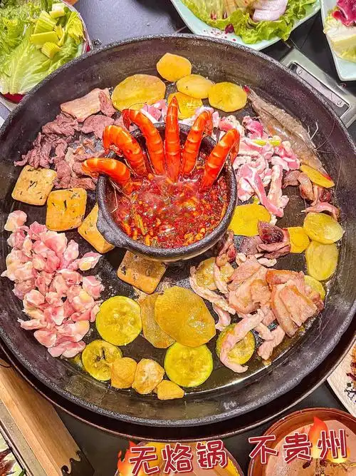 烙锅就是贵州特色烧烤,把各种食材放到锅上面烙,熟了之后放到锅中间的