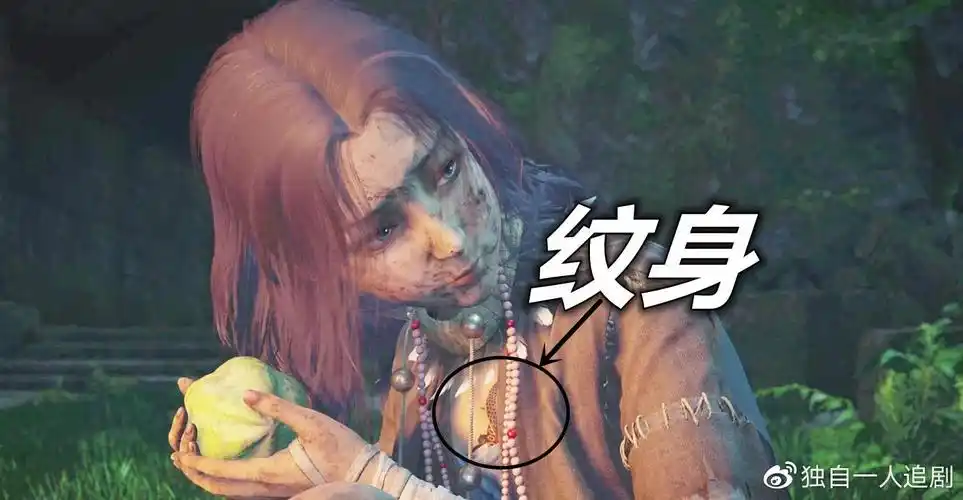 不良人蚩梦老妈设计稿曝光老巫婆身材十二峒纹身好霸气