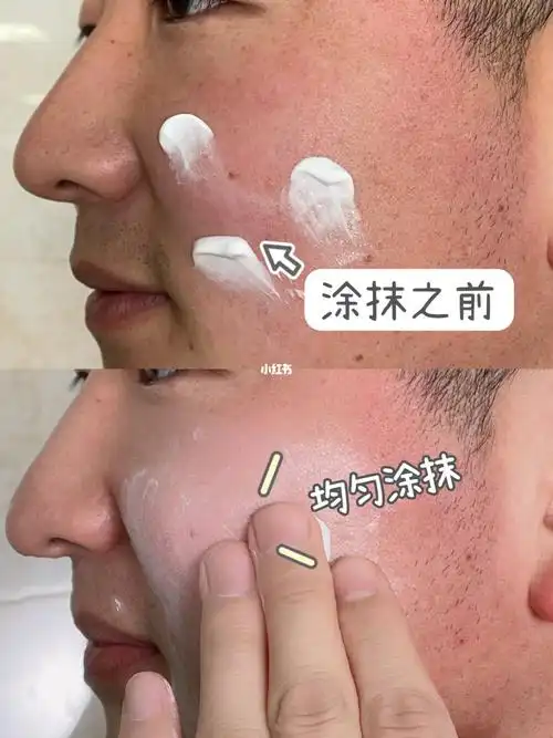 超好用男士素颜霜_素颜霜_美白提亮_脸油_遮瑕_控油_素颜霜真的好用