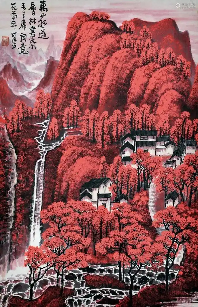 佳作欣赏:《万山红遍》:作者,李可染,拍卖成交价1.8亿