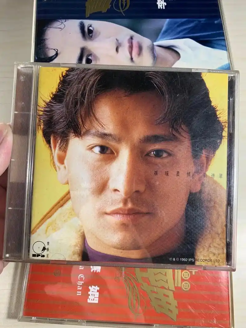 刘德华92年cd唱片《暖暖柔情精选》首首经典 有爱不完 一起 - 抖音