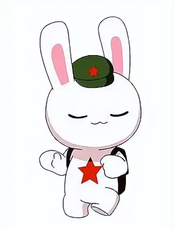 那些年 那些兔 那些事儿又一个兔年到,祝身边每位战友,辖区每位叔伯姑