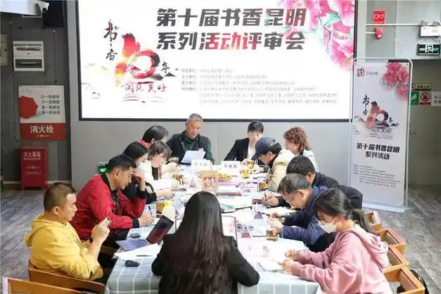 候选作品征集开启第12届书香昆明好书评选来了
