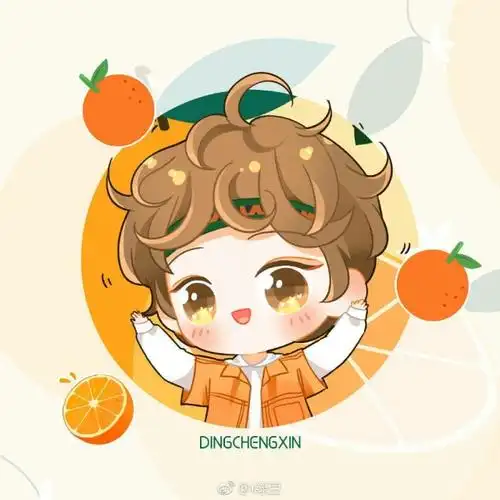 丁程鑫解释一下2