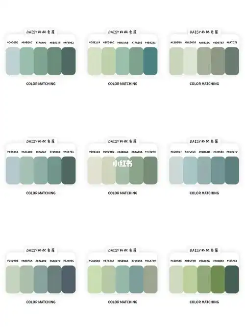 配色屋今日放送|草绿色配色色卡