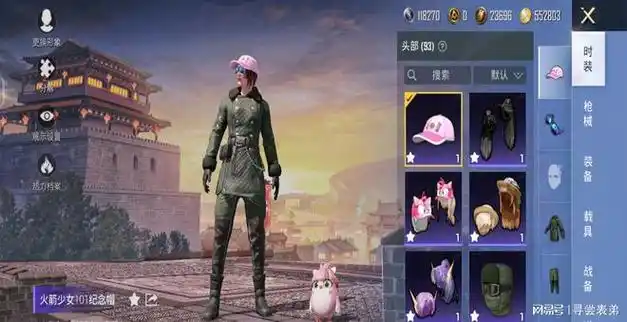 吃鸡火箭少女101返场后还有4个真绝版光子给忘了