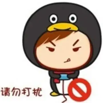 当我不爱你时请继续爱我但不要打扰我