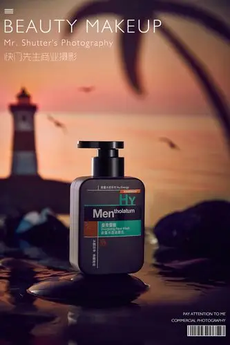 快门先生团队10月考核曼秀雷敦男士洗面奶