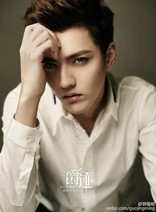 吴亦凡歌曲时间煮雨封面图片小鲜肉吴亦凡写真图片