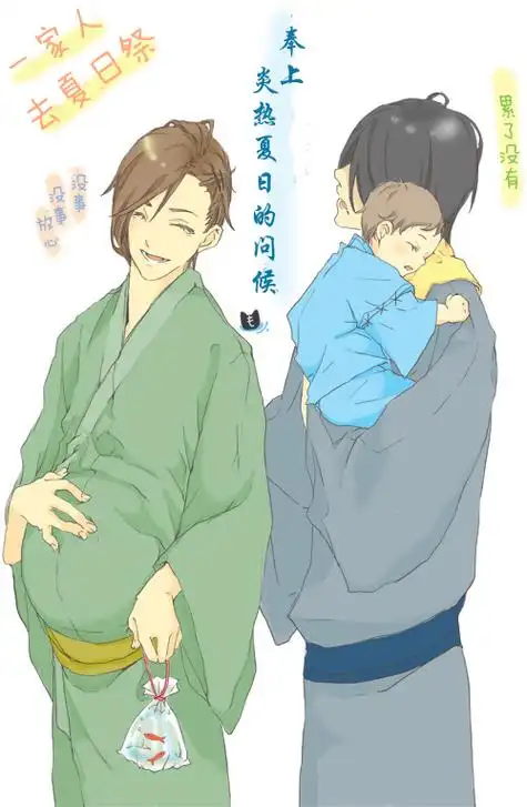 美国科学家说:"明天男性也能怀孕生孩子"