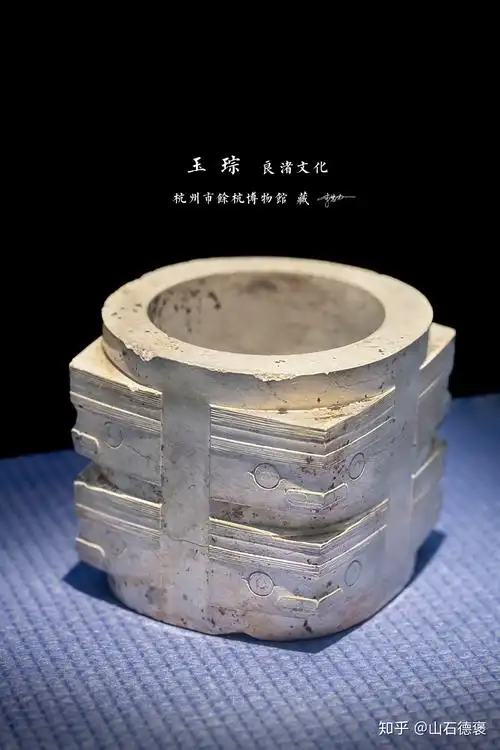 5000年前,一位良渚国王的工作笔记